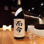 銘酒居酒屋 頑固おやじ - 