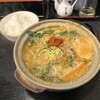 和風中華  浅井屋 - 土鍋担々麺　小ライス