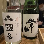 企久太 - 