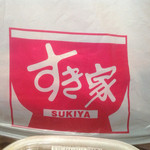 Sukiya - 