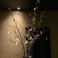 Maison de Fujii - 