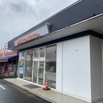 ほっともっと - 