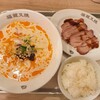 福籠叉焼 - 
