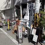 YAMACHAN - 