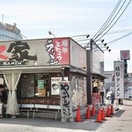 まんぷく家 - 岡崎市井田南町248沿い