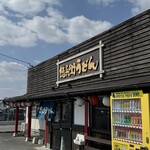 徳兵衛うどん - 