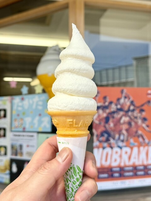 高田アイス - 新清水/ジェラート・アイスクリーム | 食べログ