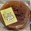 バターケーキの長崎堂 - 