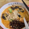 暖暖麻辣燙 - 麻辣湯(薬膳牛骨)(オリジナルトッピング)