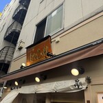 らぁ麺 はやし田 - 