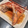 富水 - 