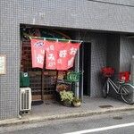 ろっく - 広島電鉄松川町電停から徒歩6分の「ろっく」さん
2025年開業、店主さんのワンオペ
外観は、ガラス張りアルミサッシ引戸扉、朱色の暖簾、緑色の立て看板、シンプルな佇まい