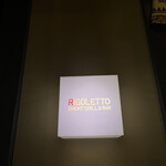 RIGOLETTO SMOKE GRILL & BAR - 