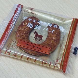 ガトー・ド・ボワイヤージュ_1