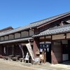 熊川宿　ひのきや - 