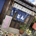 なまけ者になりなさい - 