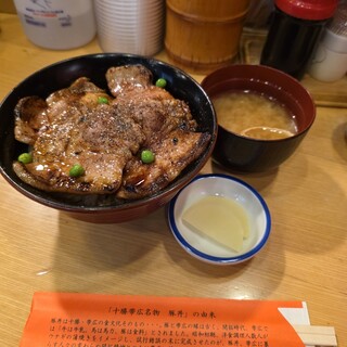 豚丼のぶたはげ_1