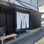 茶屋 こころえ - 