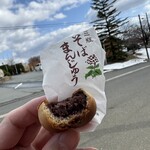 日高恵比須堂 - 