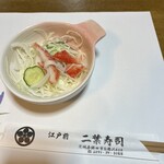 二葉寿司 - 