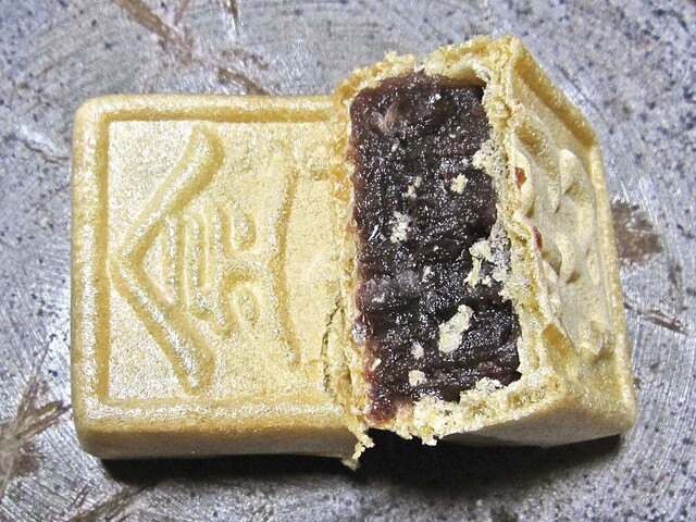 香雲堂本店 八幡店 （コウウンドウホンテン） - 足利市/和菓子 | 食べログ