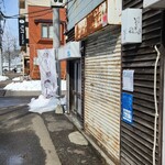 いせのじょう - 