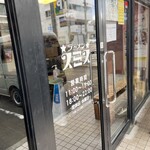 ラーメン スミス - 