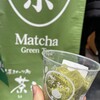 茶和々 - 