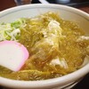 手打ちうどん 新富 - 