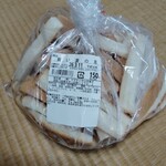 玉子サンド研究所 - 賢い妻の耳