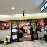 台湾料理 味仙 - 