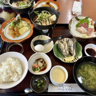 くいどうらく_0