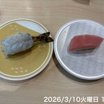 はま寿司 - 料理写真: