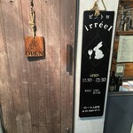 イレール人形町 - 