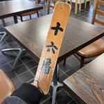 かん袋 - 