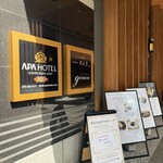 のんき 京ジェラートgenon - 