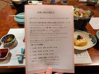 明日香 - 
