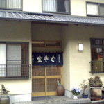 Soba Dokoro Iwaichi Oobuchi Ten - お店の入口です