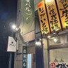 農家バル FOODBABY - 