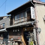 十割そば森本屋 - 