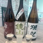 サウナ横綱 - 