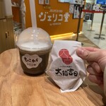 大餡吉日 - 