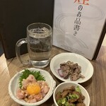 炭火焼き 煙 - 