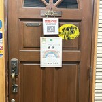 バー オーディン - 