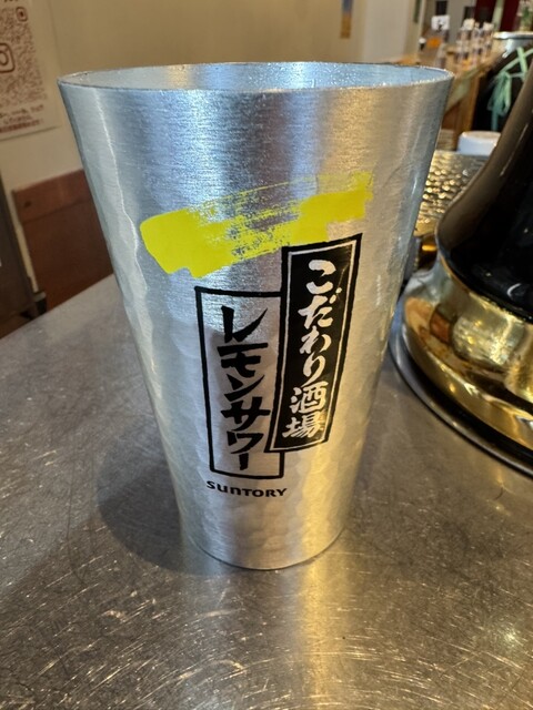 Mitsuya Stand, Kurume, Japan