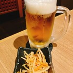 和咲美 - 