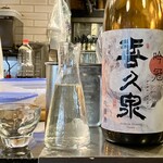 酒場  シナトラ - 