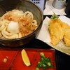 極浄うどん うだま