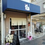 トニカク - 