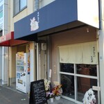 トニカク - 